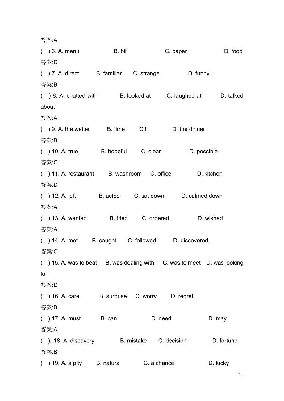 2014高考英语完形填空及词汇基础极品训练题（10）及答案_第2页