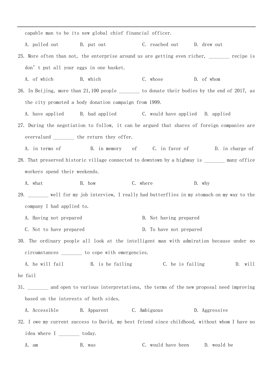 江苏省、前黄中学、等七校2019届高三阶段测试四英语试卷及答案_第4页