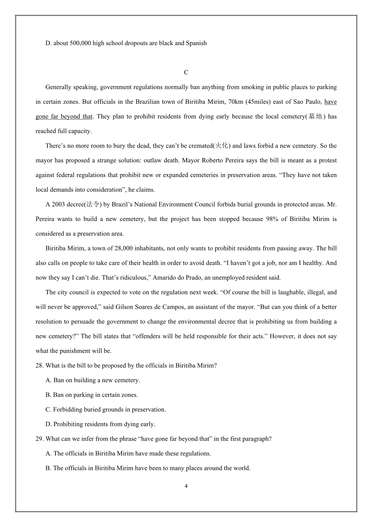 精讲Word版含答案---湖北省荆州中学高三上学期质检考试英语解析_第4页