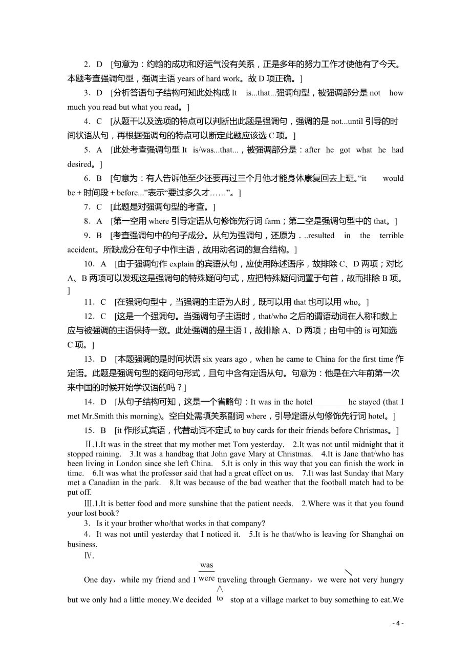 新人教版高中英语选修6课时作业：Unit 4 Period 4（含答案）_第4页