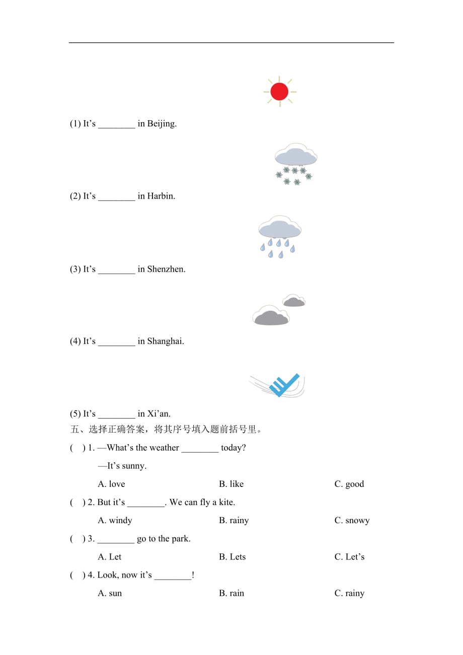 二年级下册英语单元测试-Unit2 Weather （人教新起点含答案）_第2页