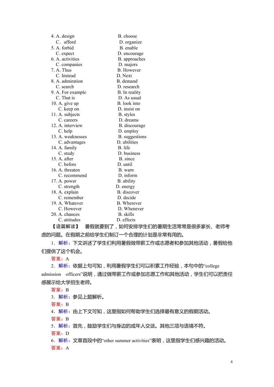 【师说】2017届高考英语二轮复习强化训练12完形填空 Word版含解析_第4页