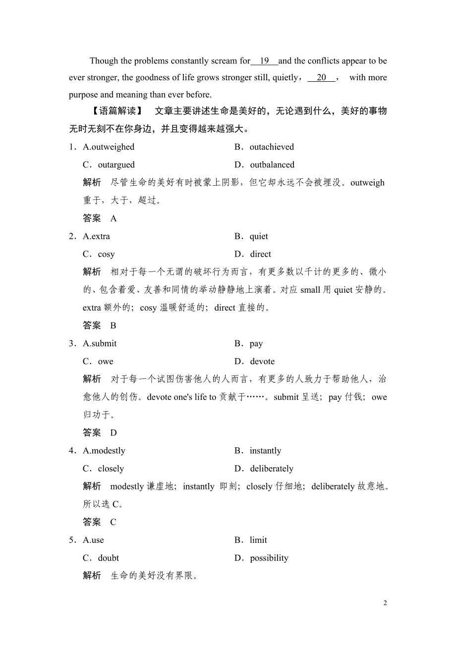 2014高考英语二轮复习：英语知识运用-专题（15）专题测试：完形填空（含解析）_第2页