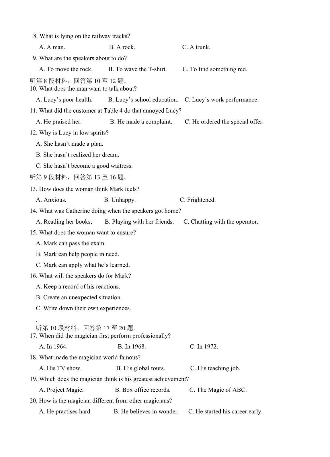 山西省2019届高三上学期12月阶段检测英语试卷（含答案）_第2页