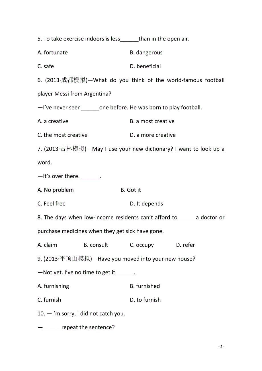 高考英语（人教版通用）课时作业(十二) 必修3 Unit 2 Healthy eating（含答案）_第2页