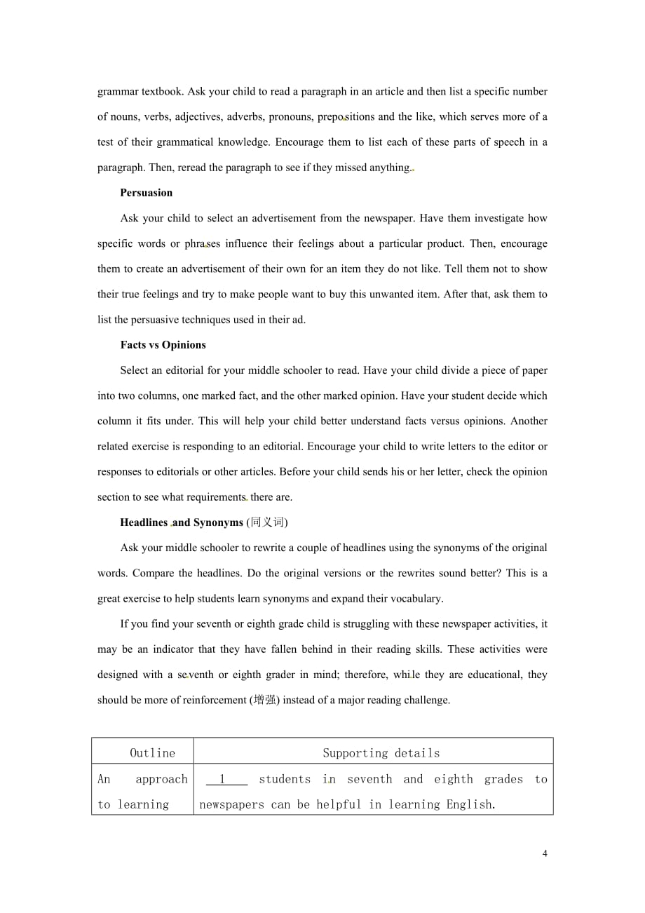 2012高考英语二轮复习专题限时训练专题3 任务型阅读16_第4页
