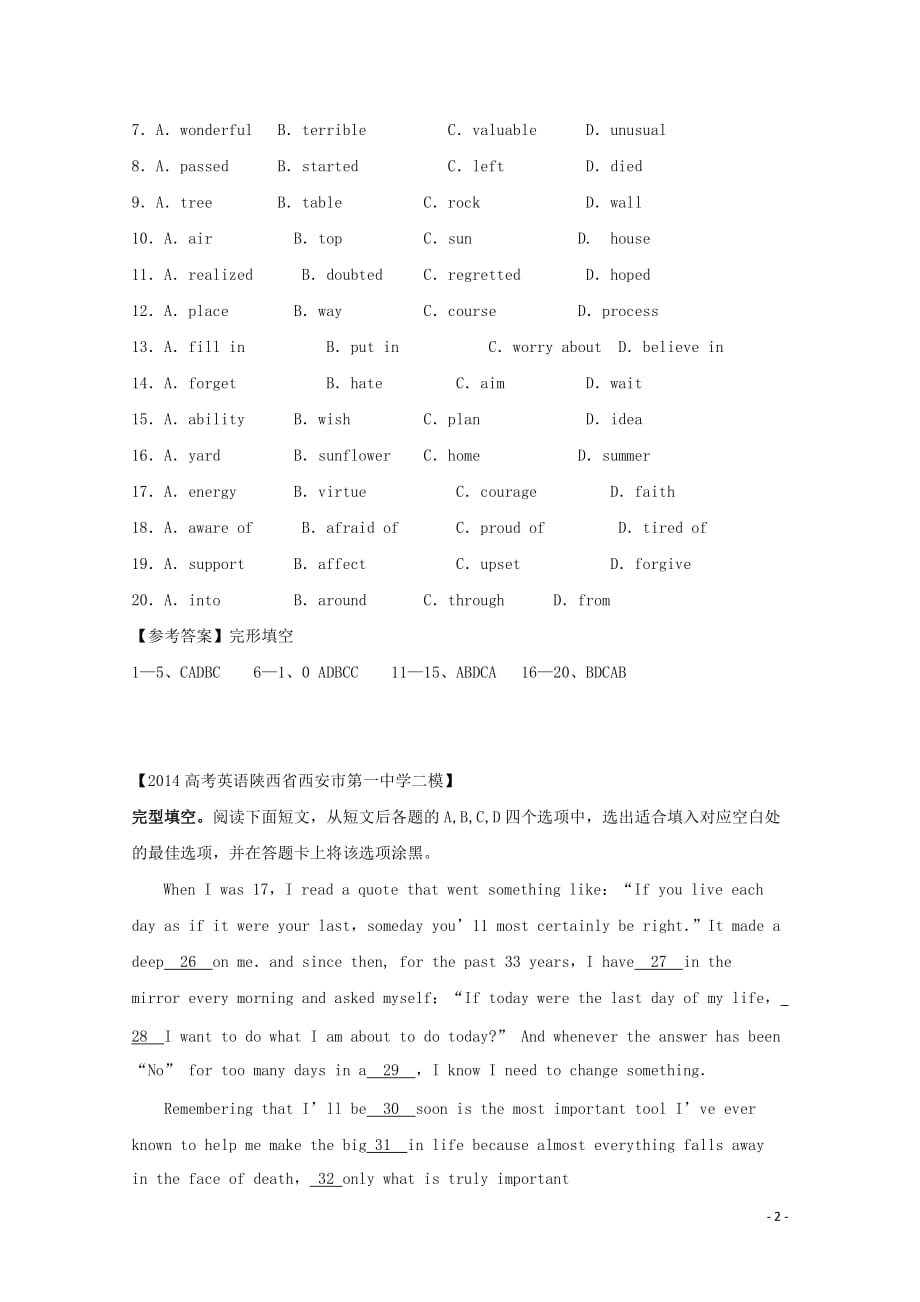 省西安市2016高考英语完形填空训练（3）_第2页