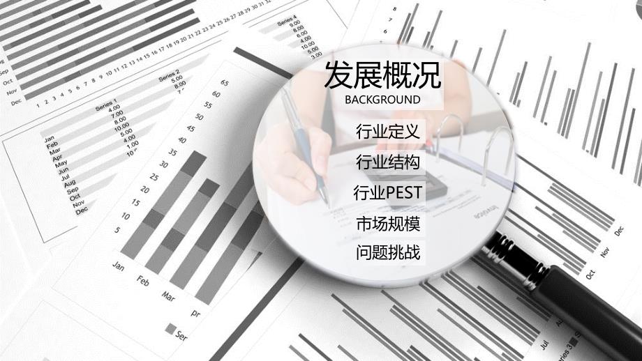 2020呼吸机行业分析报告调研_第3页