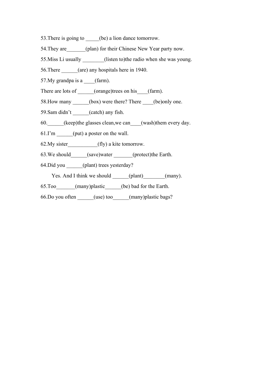 六年级上册英语易错题-选词填空-译林版（无答案）_第3页