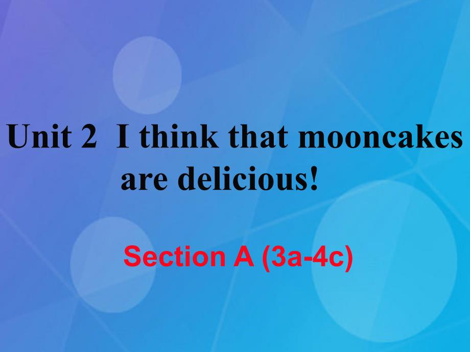 2016年秋九年级英语全册 Unit 2 I think that mooncakes are delicious Section A（3a-4c）课件 （新版）人教新目标版_第1页