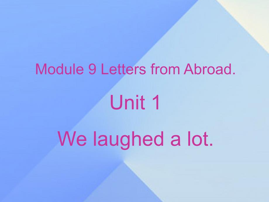 2016春五年级英语下册 Module 9 Unit 1《We laughed a lot》课件2 （新版）外研版（三起）_第1页