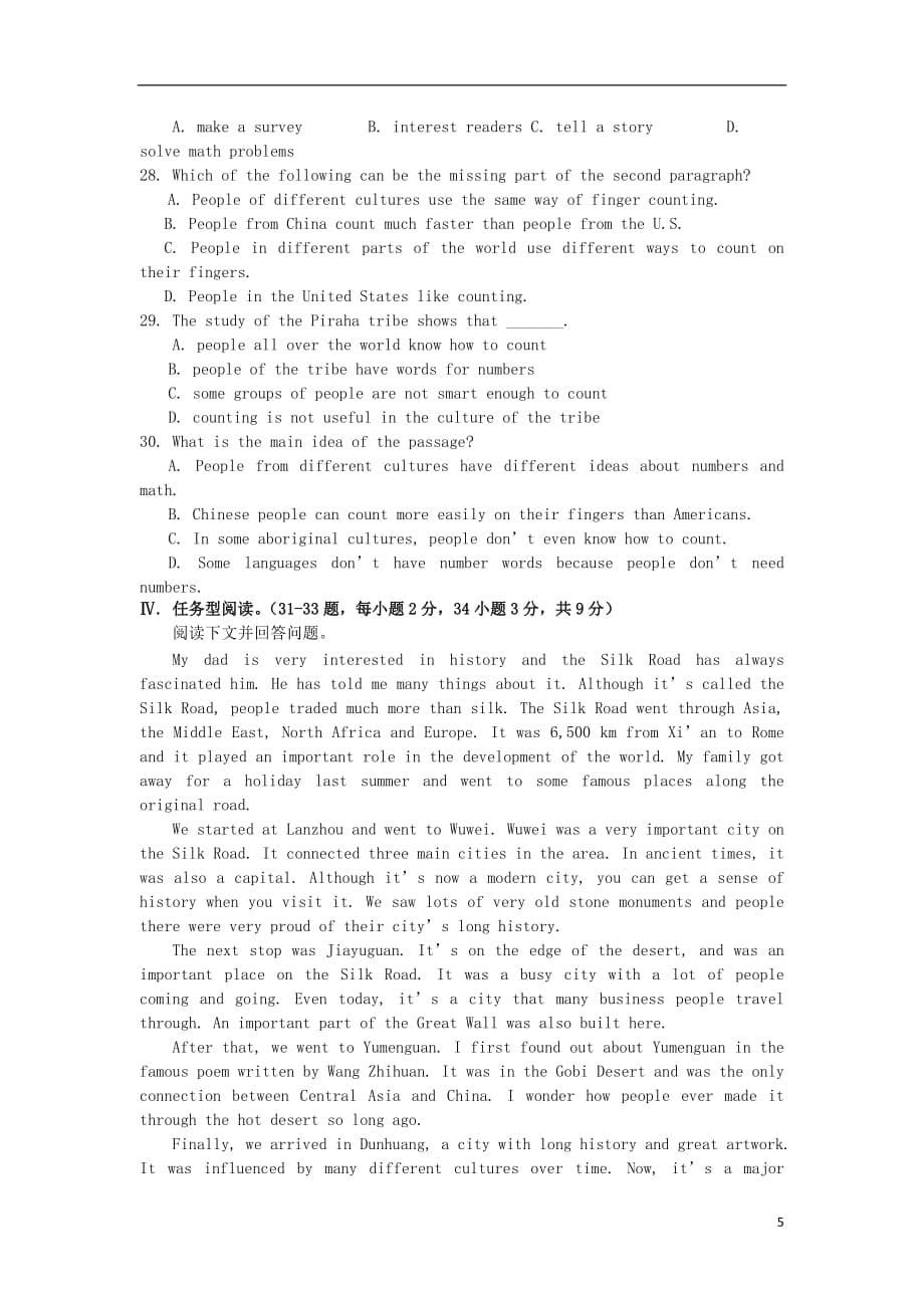 重庆市忠县忠州中学2018_2019学年高一英语招生考试试题_第5页