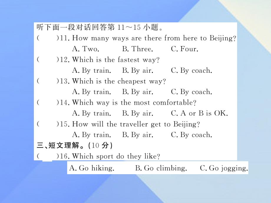 gsfAAA2016年秋八年级英语上册 Modules 3-4综合测试卷课件 （新版）外研版_第4页