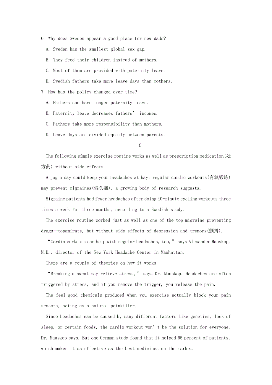 甘肃省兰州第一中学2017_2018学年高二英语下学期期末考试试题_第4页