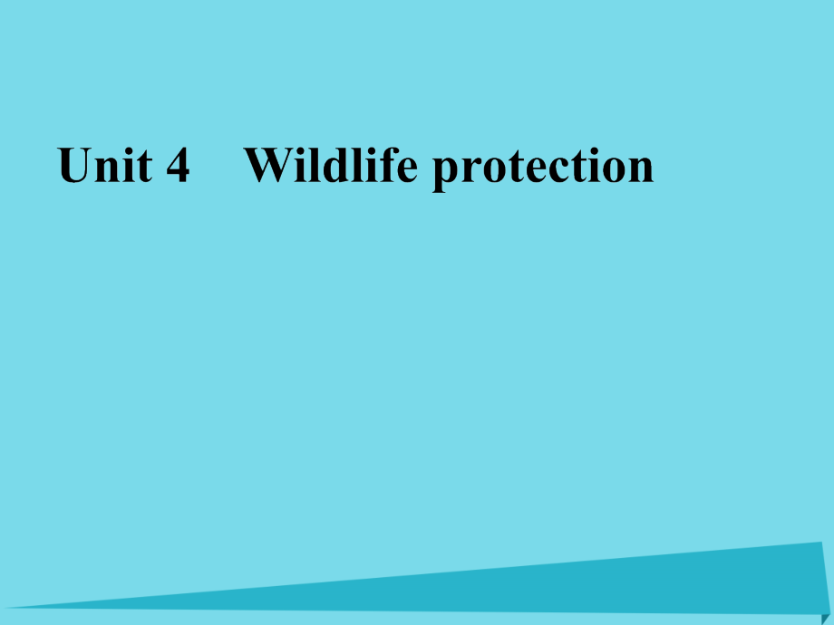 2017届高考英语一轮复习 Unit 4 Wildlife protection课件 新人教版必修2_第1页