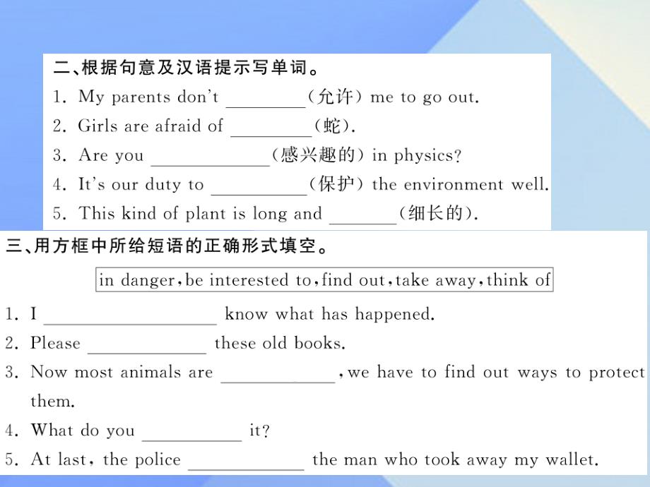 xuyAAA2016年秋八年级英语上册 Module 6 Animals in danger Unit 1 It allows people to get closer to them（第1课时）课件 （新版）外研版_第3页