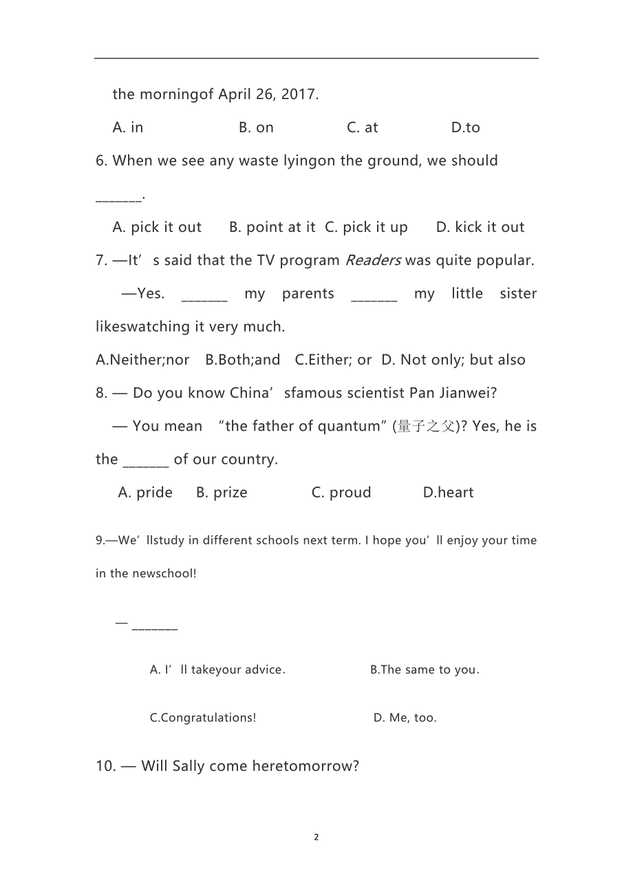 海口市第二中学2019中考英语模拟试题（有答案）_10460438.docx_第2页