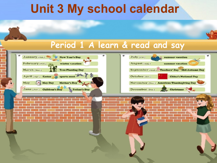 2016春五年级英语下册 Unit 3《My school calendar》课件3 人教PEP版_第1页