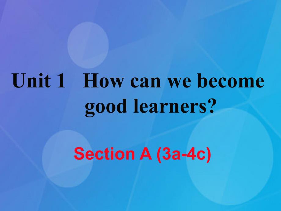 2016年秋九年级英语全册 Unit 1 How can we become good learners Section A（3a-4c）课件 （新版）人教新目标版_第1页