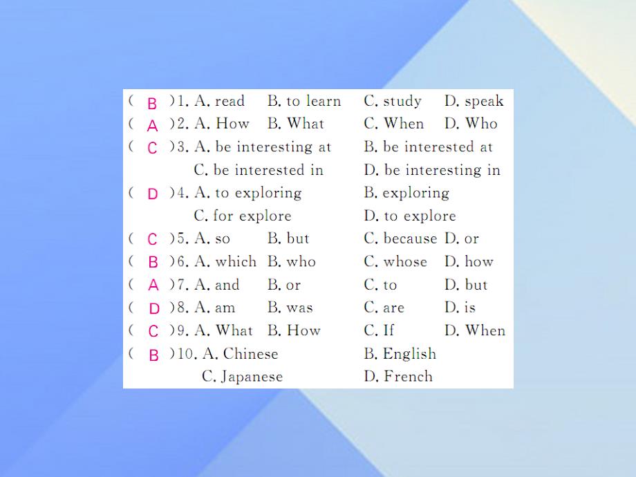 ahdAAA2016年秋八年级英语上册 Module 1 How to learn English阅读拓展课件 （新版）外研版_第3页