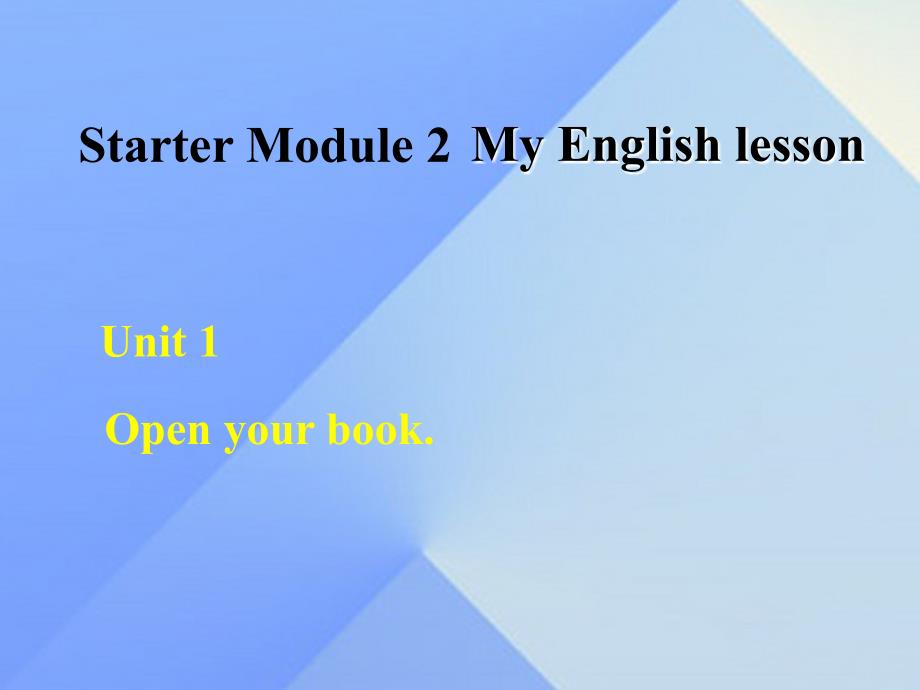 2016年秋七年级英语上册 Starter Module 2 Unit 1 I Open your book课件 （新版）外研版_第1页
