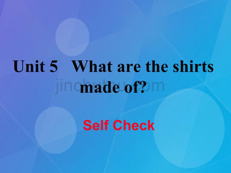 2016年秋九年级英语全册 Unit 5 What are the shirts made of Self Check课件 （新版）人教新目标版_第1页