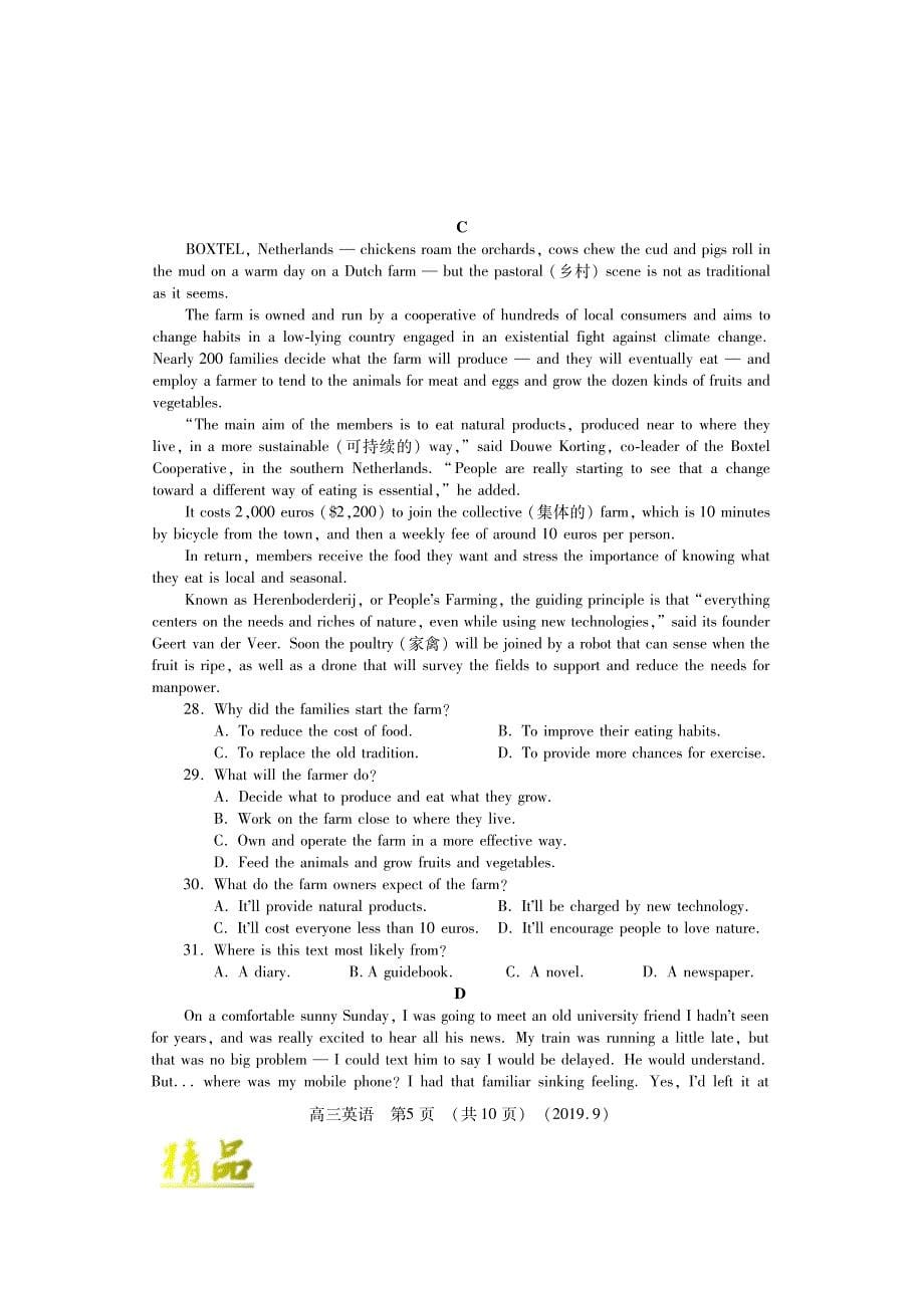 河南省洛阳市2020届高三英语上学期尖子生第一次联考试题_第5页