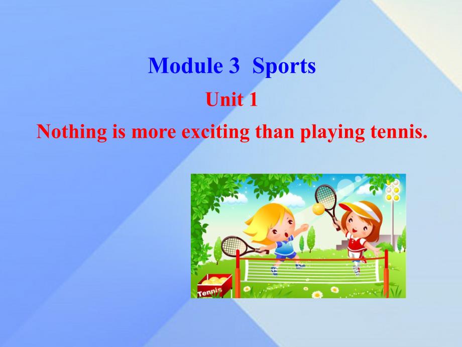 2016年秋八年级英语上册 Module 3 Sports Unit 1 Nothing is more exciting than playing tennis（典案三）教学案例课件 （新版）外研版_第1页