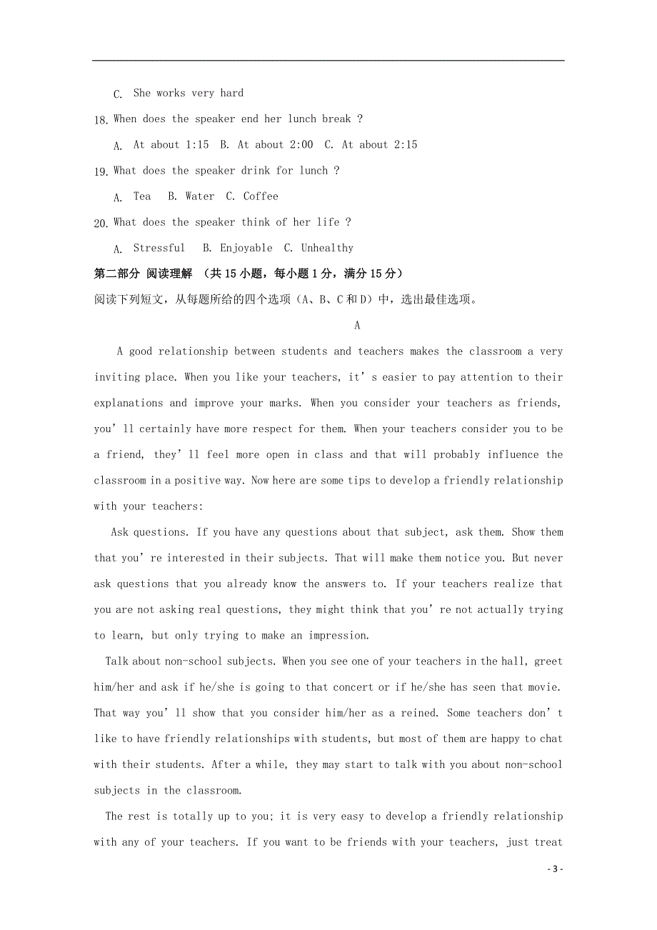 福建省三明市三地三校2018_2019学年高一英语下学期期中联考试题201905290136_第3页