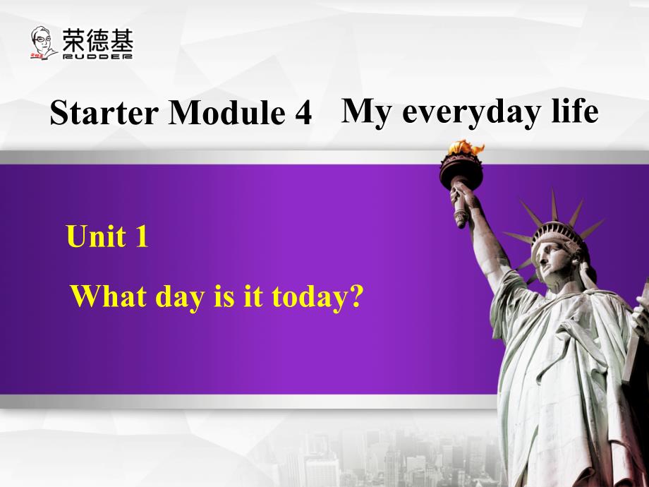 2016年秋七年级英语上册 Starter Module 4 Unit 1 What day is it today课件 （新版）外研版_第1页