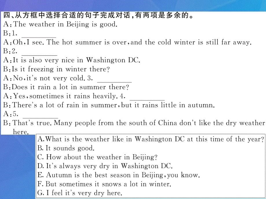 2016年秋八年级英语上册 Module 10 The weather Unit 1 It might snow（第2课时）课件 （新版）外研版_第5页