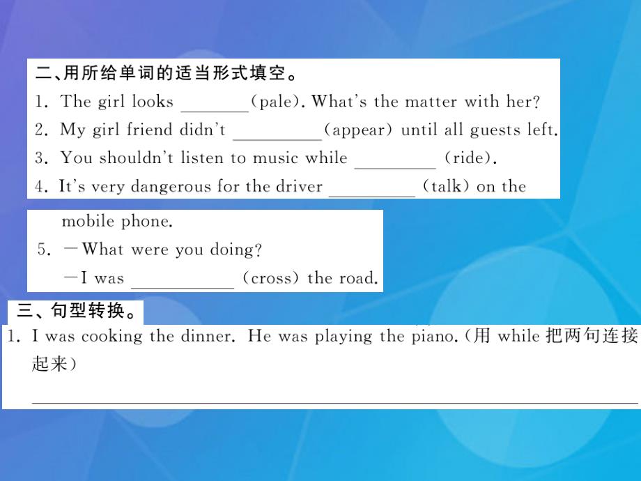 2016年秋八年级英语上册 Module 8 Accidents Unit 1 While the car were changing to red, a car suddenly appeared（第1课时）课件 （新版）外研版_第3页