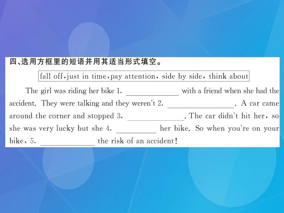 2016年秋八年级英语上册 Module 8 Accidents Unit 1 While the car were changing to red, a car suddenly appeared（第1课时）课件 （新版）外研版_第5页