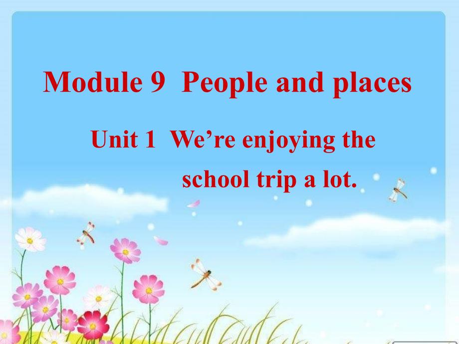 2016年秋七年级英语上册 Module 9 People and places Unit 1 We’re enjoying the school trip a lot教学案例课件 （新版）外研版_第1页