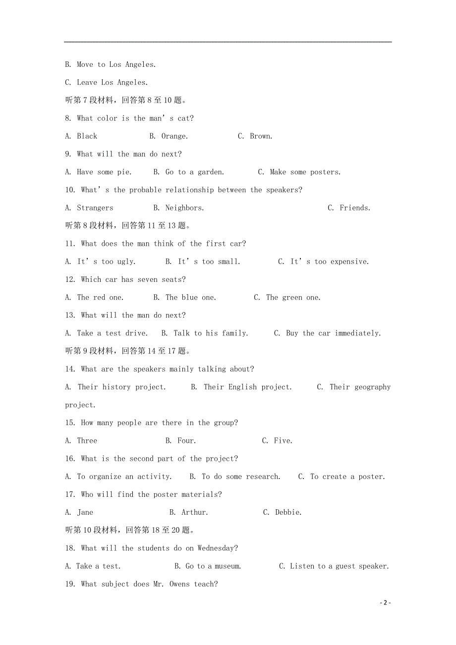 河北省承德第一中学2019_2020学年高一英语上学期第二次月考（期中）试题_第2页