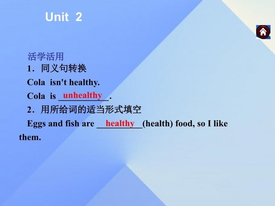 2016年秋七年级英语上册 Module 4 Healthy food Unit 2-3新课落实课件 （新版）外研版_第5页