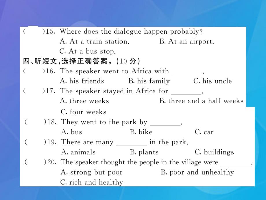 2016年秋八年级英语上册 期末综合测试卷课件 （新版）外研版_第4页