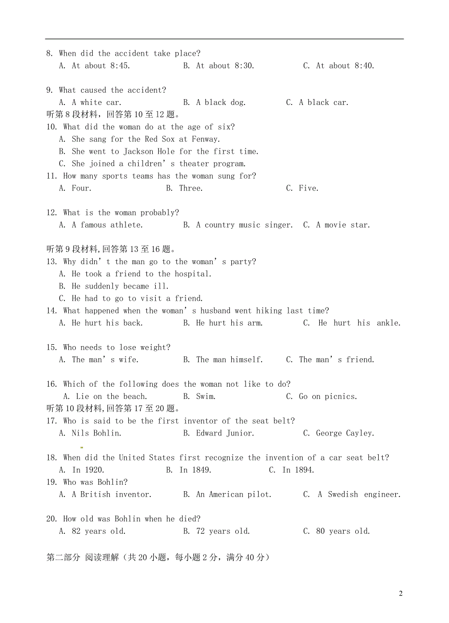 福建省宁德市部分一级达标中学2018_2019学年高二英语上学期期中联考试题_第2页