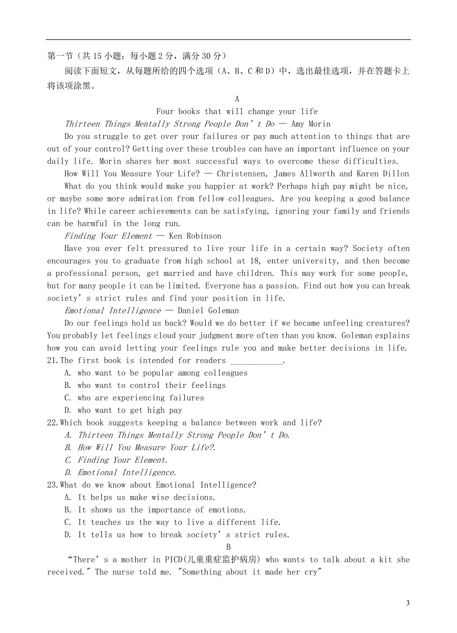 福建省宁德市部分一级达标中学2018_2019学年高二英语上学期期中联考试题_第3页