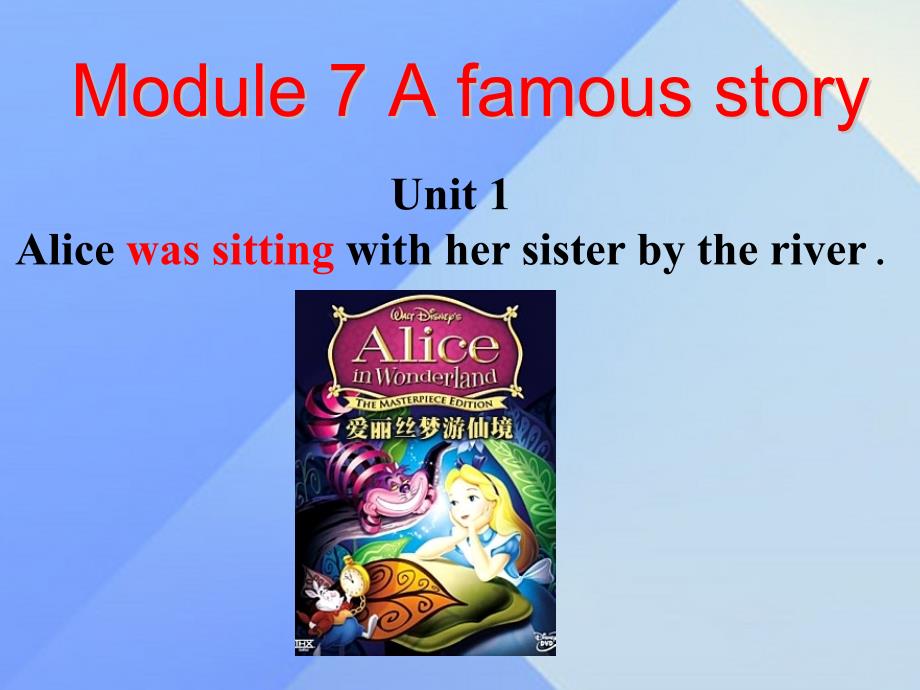 2016年秋八年级英语上册 Module 7 A famous story Unit 1 Alice was sitting with her sister by the river课件2 （新版）外研版_第1页