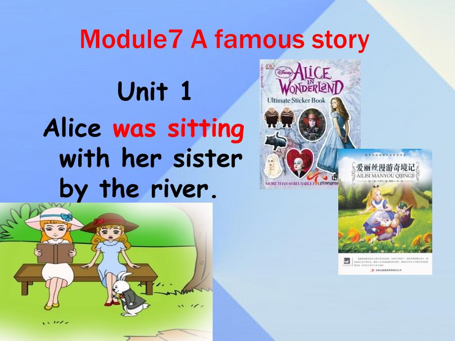 2016年秋八年级英语上册 Module 7 A famous story Unit 1 Alice was sitting with her sister by the river（典案三）教学案例课件 （新版）外研版_第1页