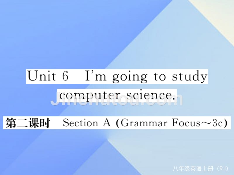 gdqAAA2016年秋八年级英语上册 Unit 6 I'm going to study computer science（第2课时）课件 （新版）人教新目标版_第1页
