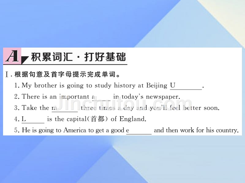 gdqAAA2016年秋八年级英语上册 Unit 6 I'm going to study computer science（第2课时）课件 （新版）人教新目标版_第2页