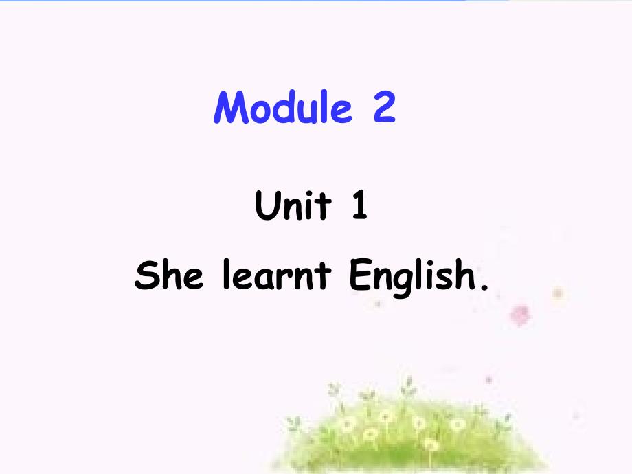 2016春五年级英语下册 Module 2 Unit 1《She learnt English》课件1 （新版）外研版（三起）_第1页