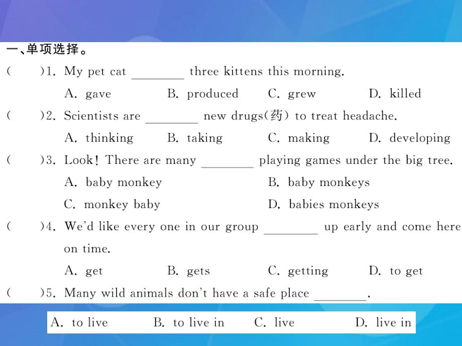 2016年秋八年级英语上册 Module 6 Animals in danger Unit 2 The WWF is working hard to save them all（第1课时）课件 （新版）外研版_第2页