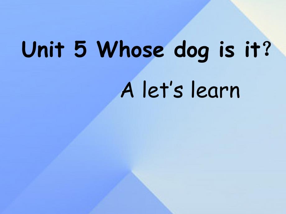 2016春五年级英语下册 Unit 5《Whose dog is it》课件1 人教PEP版_第1页