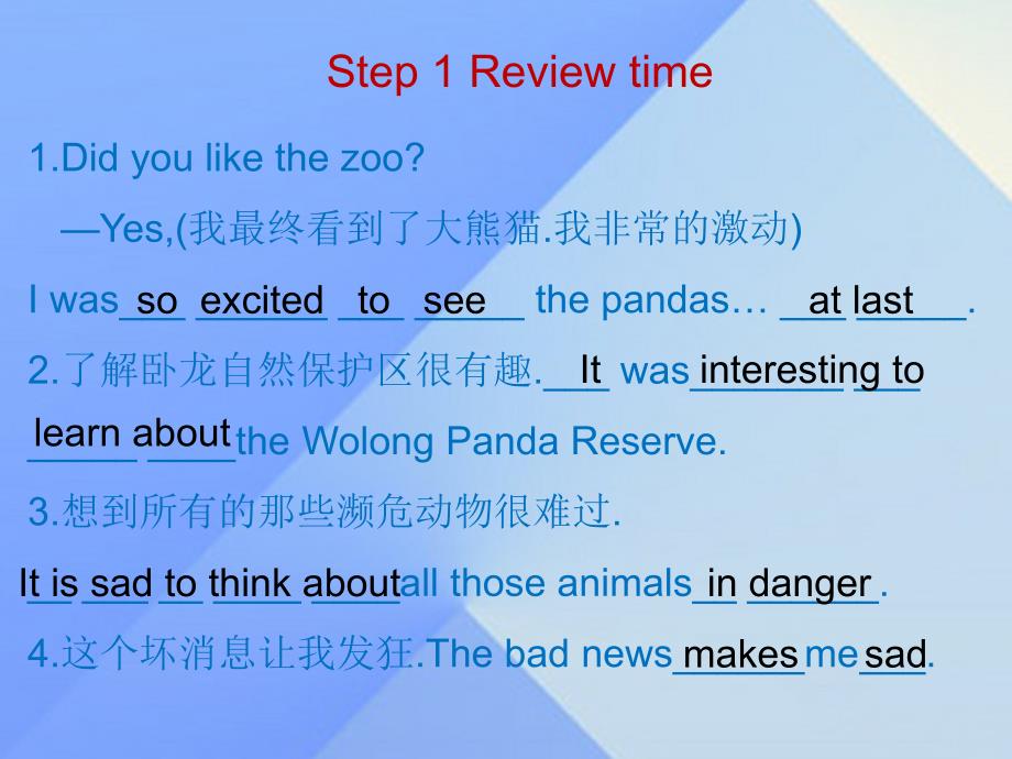 2016年秋八年级英语上册 Module 6 Animals in danger Unit 2 The WWF is working hard to save them all课件1 （新版）外研版_第3页