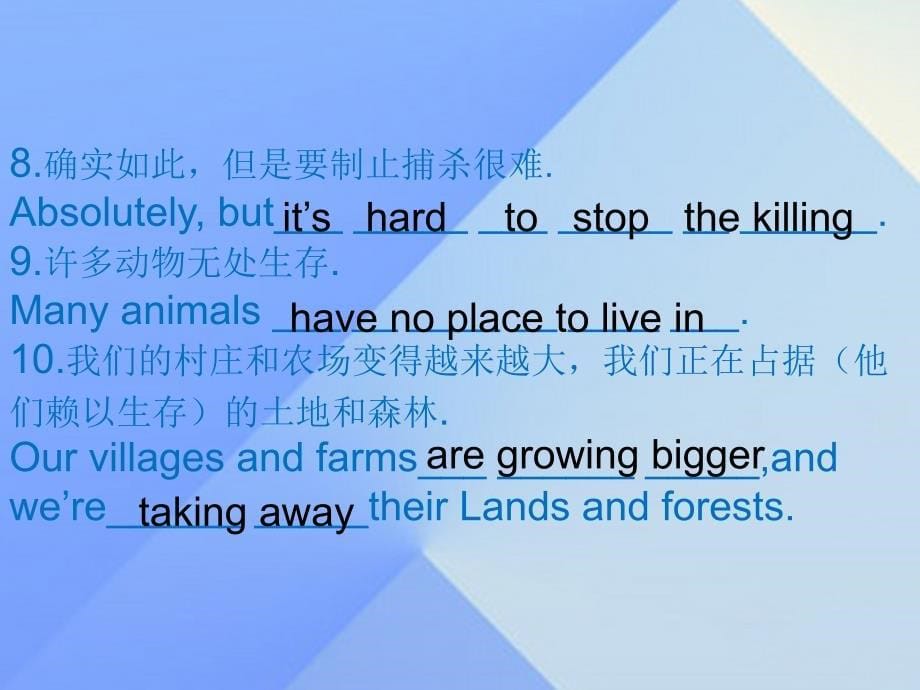 2016年秋八年级英语上册 Module 6 Animals in danger Unit 2 The WWF is working hard to save them all课件1 （新版）外研版_第5页