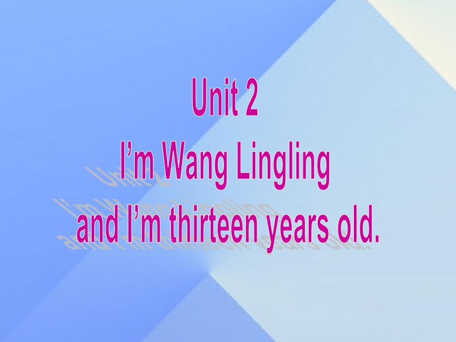 2016年秋七年级英语上册 Module 1 My classmates Unit 2 I’m Wang Lingling and I’m thirteen years old教学案例课件 （新版）外研版_第2页