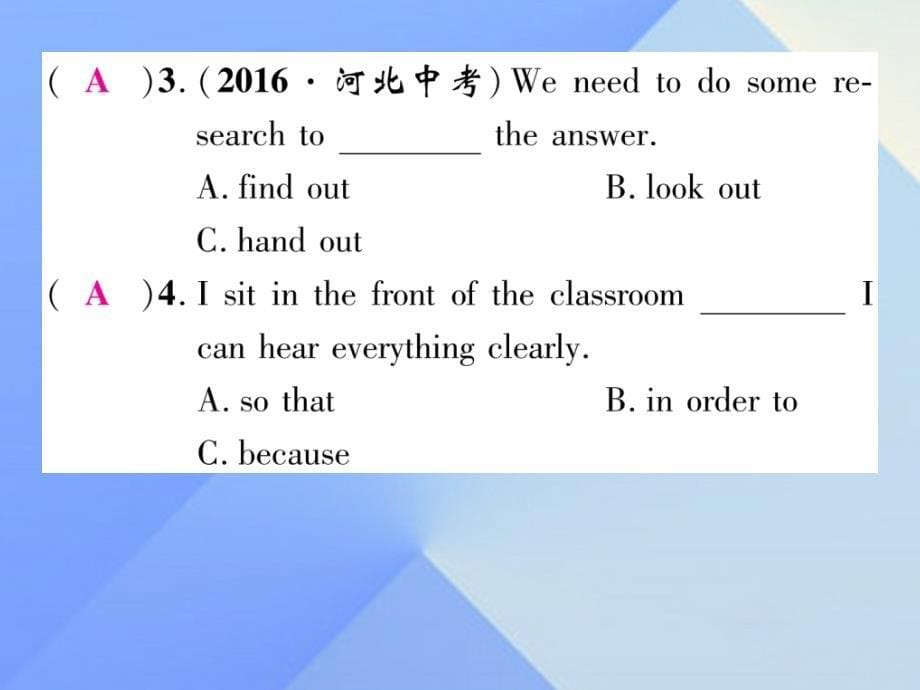 （贵阳专版）2016年秋九年级英语全册 Unit 1 How can we become good learners（第2课时）课件 （新版）人教新目标版_第5页